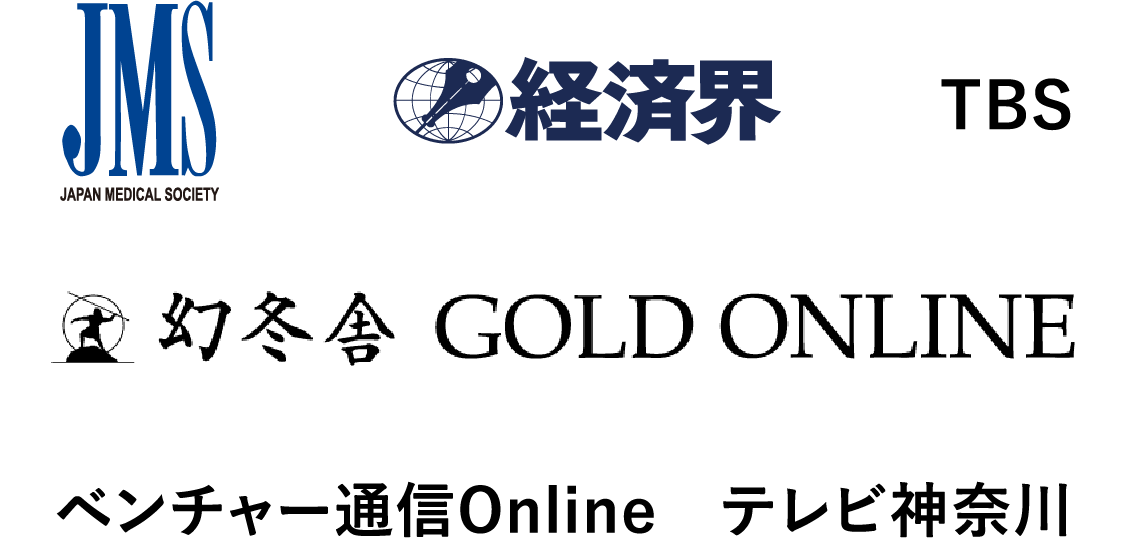 各社ロゴ